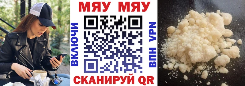 Купить наркотики Тайга ГАШ  COCAIN  Меф 