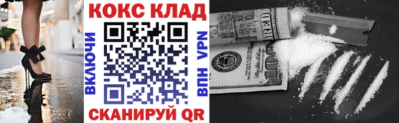 маркетплейс официальный сайт  Тайга  COCAIN Перу  даркнет сайт 
