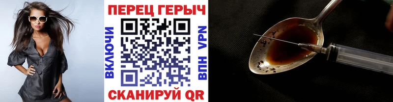 Героин белый  сайты даркнета наркотические препараты  Тайга  гидра вход 