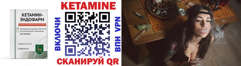 КЕТАМИН ketamine Тайга