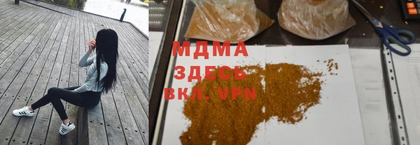 кокаин Армянск