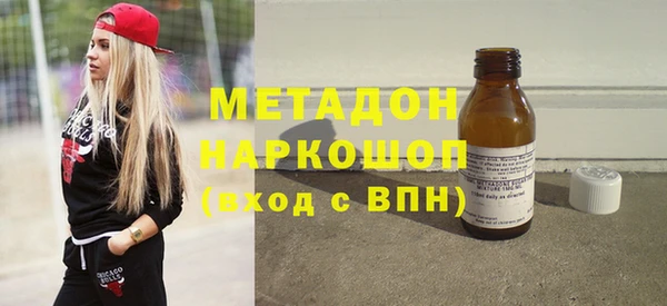 спиды Аркадак