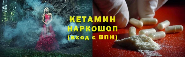 кокаин Армянск