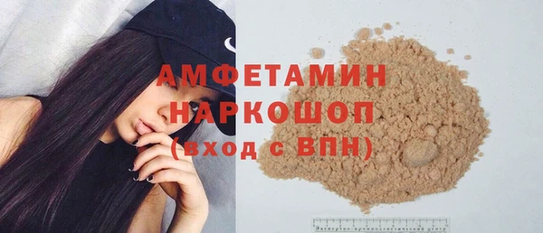 спиды Аркадак