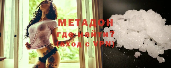 спиды Аркадак