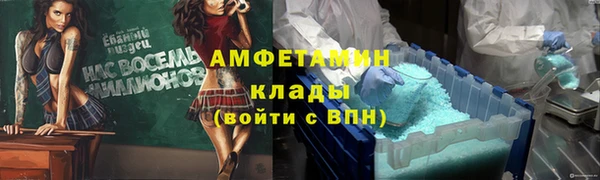 спиды Аркадак