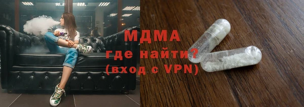 мет Арсеньев