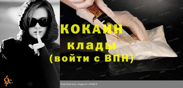 кокаин Армянск