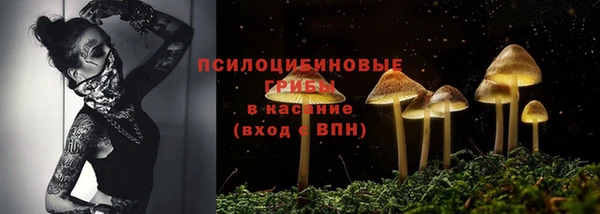 кокаин Армянск