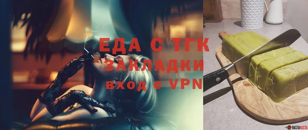 спиды Аркадак