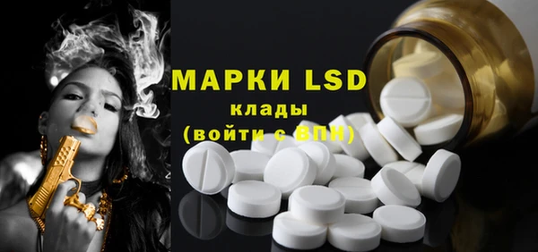 мет Арсеньев