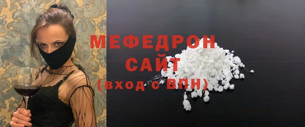 молекула духа Елизово