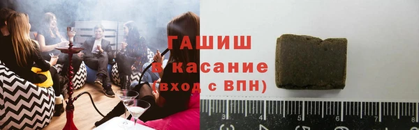 кокаин Армянск