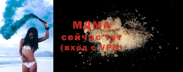 мет Арсеньев