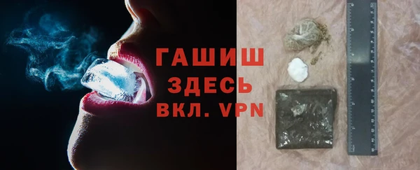 кокаин Армянск