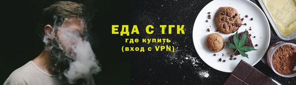 мет Арсеньев