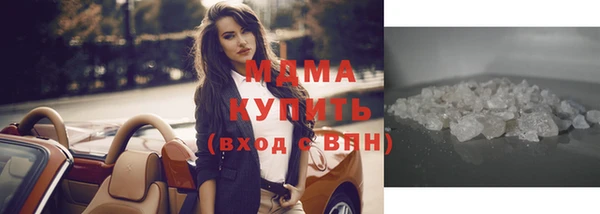 кокаин Армянск