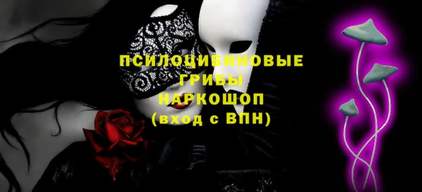 кокаин Армянск