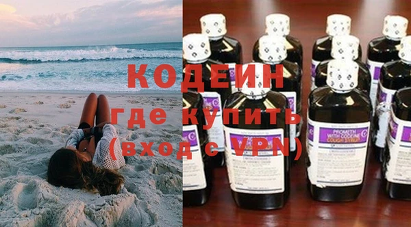 кокаин Армянск
