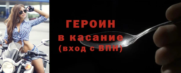 кокаин Армянск