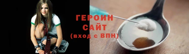 спиды Аркадак
