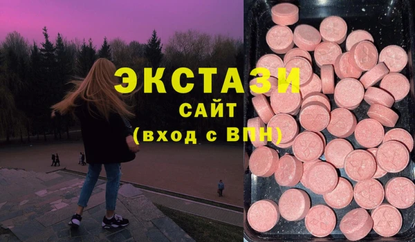 спиды Аркадак