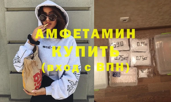 спиды Аркадак