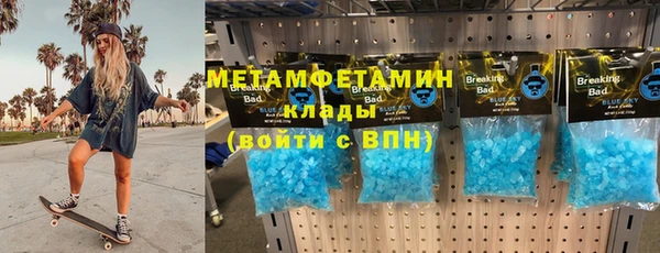 мет Арсеньев