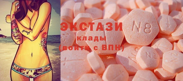 кокаин Армянск