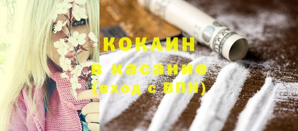 спиды Аркадак