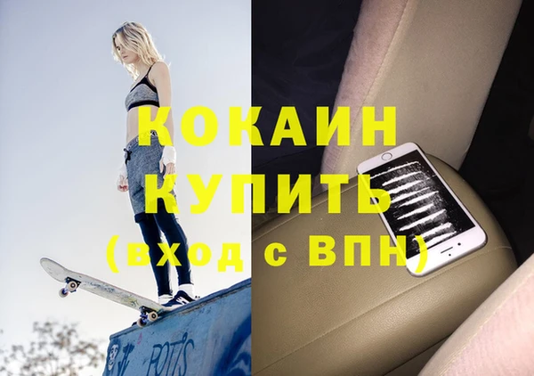 спиды Аркадак