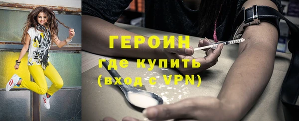 спиды Аркадак