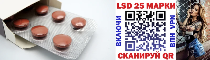 дарнет шоп  Тайга  darknet формула  LSD-25 экстази ecstasy 