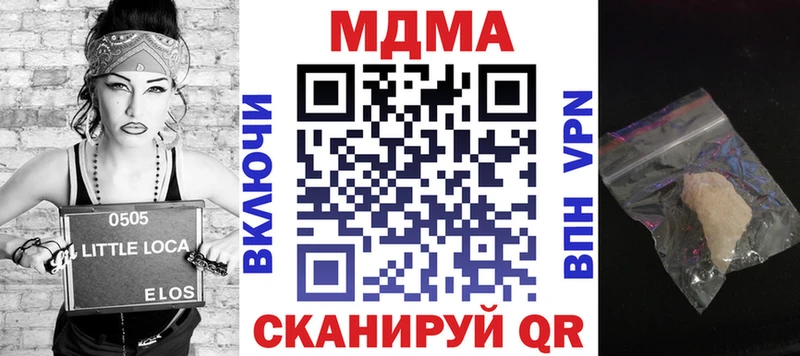 где можно купить наркотик  гидра как зайти  MDMA crystal  Тайга 