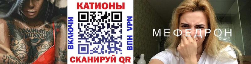 Меф VHQ Тайга