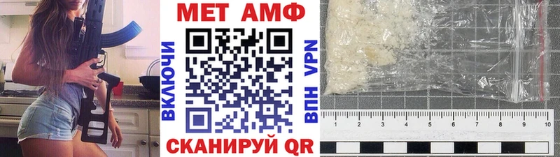 мега маркетплейс  Тайга  Метамфетамин пудра 