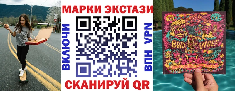 дарнет шоп  Тайга  Марки 25I-NBOMe 1,5мг 