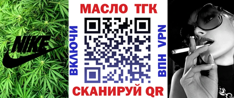 ТГК концентрат  kraken рабочий сайт  Тайга 